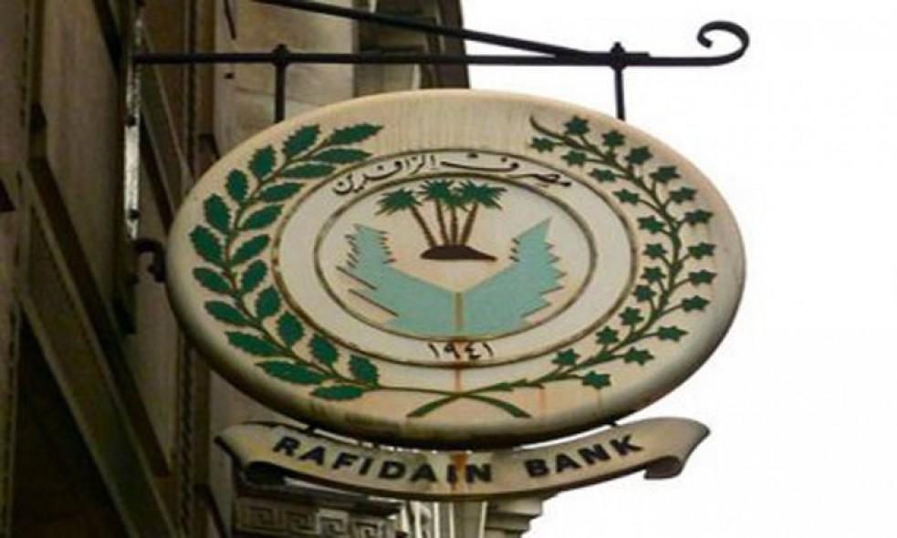 Rafidain Bank