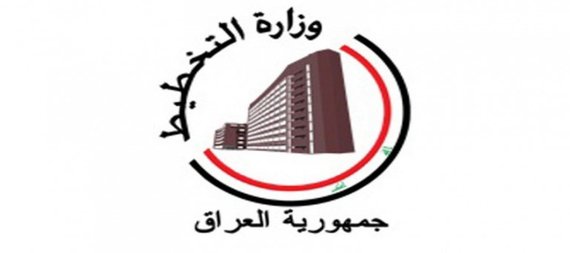 Minister of Planning Iraq